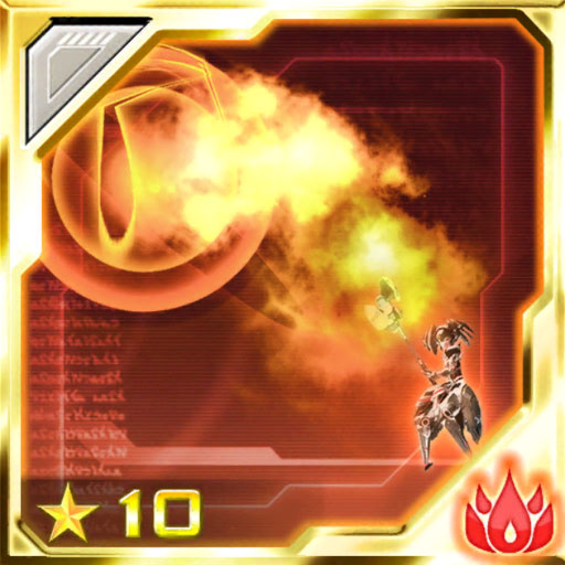 ファイル:ナ・フォイエ3(炎の法術) cp.jpg