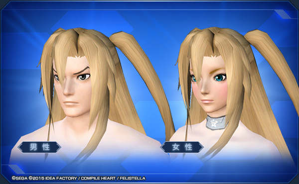 ファイル:アイエフヘアー sc2.jpg