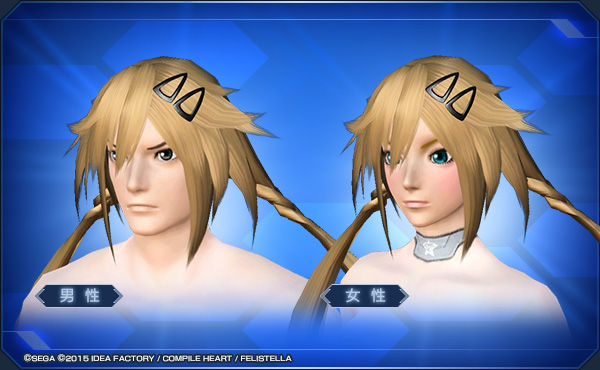 ファイル:うずめヘアー sc2.jpg