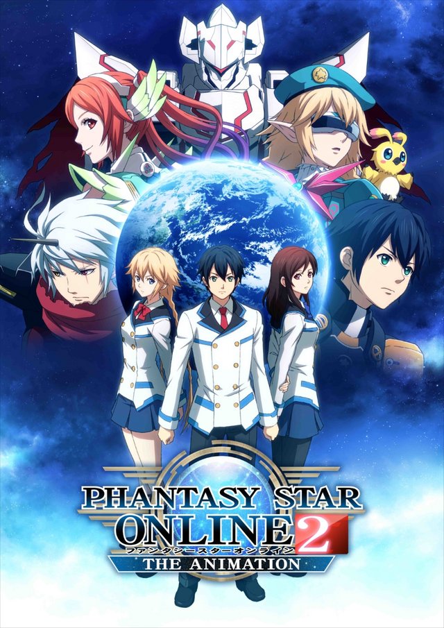 メディア展開/ファンタシースターオンライン2 ジ アニメーション