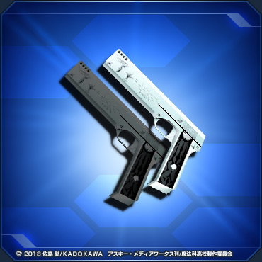 ファイル:*SH・トライデント sc2.jpg