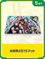 2015年4月18日 (土) 13:20時点における版のサムネイル