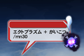 2015年4月18日 (土) 13:44時点における版のサムネイル