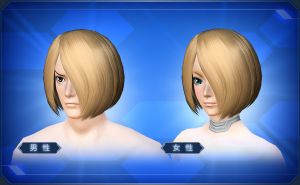 ヘルガヘアー sc2.jpg