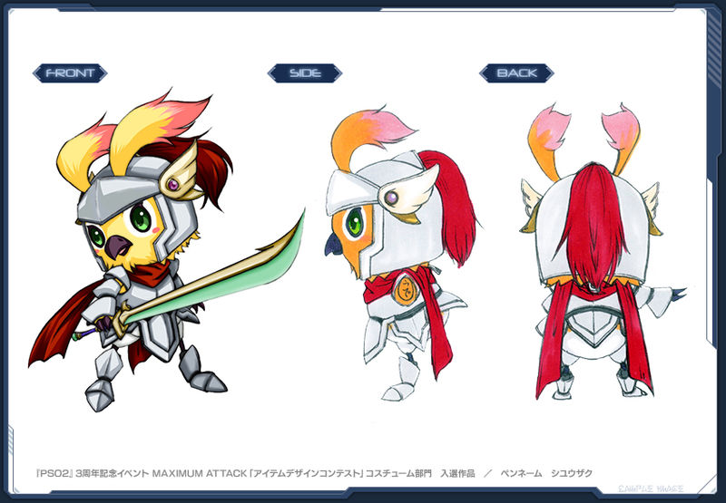 ファイル:騎士ラッピースーツ sc3.jpg