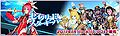 2016年12月8日 (木) 03:15時点における版のサムネイル