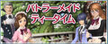 2015年4月18日 (土) 11:19時点における版のサムネイル