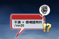 2015年4月18日 (土) 13:45時点における版のサムネイル