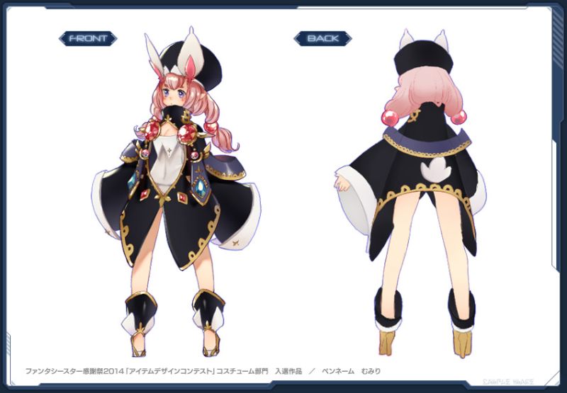 ファイル:ラパンコート冬 sc3.jpg