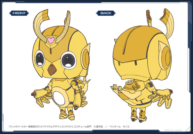 ファイル:メカラッピースーツ紅 sc3.jpg