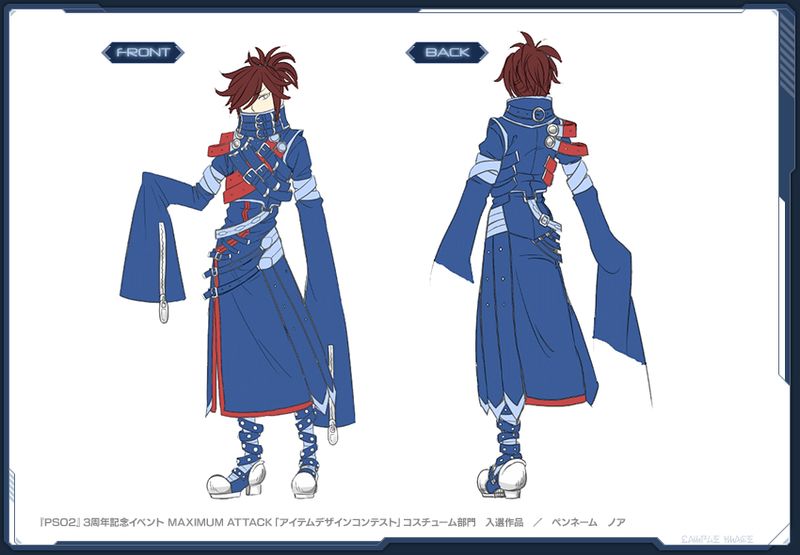 ファイル:ベルトパンクF sc3.jpg