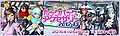 2016年10月18日 (火) 14:45時点における版のサムネイル