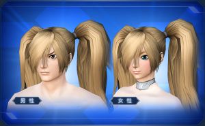 目隠しラージテール sc2.jpg