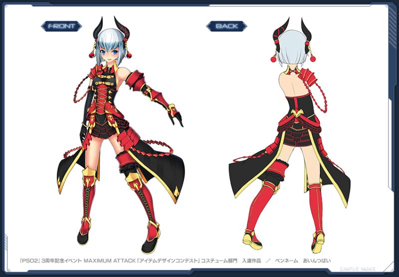 ファイル:ゼフィラセンス sc3.jpg