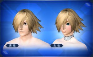 目隠し外ハネセミロング sc2.jpg