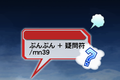 2015年4月18日 (土) 13:44時点における版のサムネイル