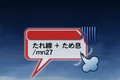 2015年4月18日 (土) 13:44時点における版のサムネイル