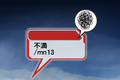 2015年4月18日 (土) 13:45時点における版のサムネイル