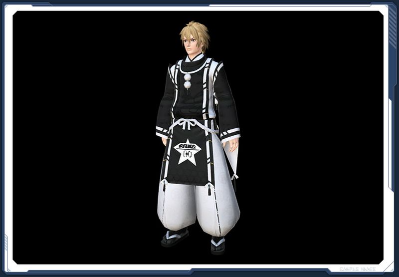 ファイル:オミシズメ冬 sc2.jpg