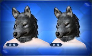 ウルフマスク sc2.jpg