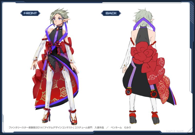 ファイル:ハナユイオウギ星 sc3.jpg