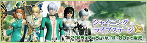 シャイニングライブステージG.jpg