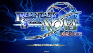 序盤体験版 NOVA.jpg