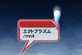 2015年4月18日 (土) 13:44時点における版のサムネイル