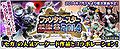 2015年4月18日 (土) 11:44時点における版のサムネイル