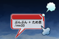 2015年4月18日 (土) 13:44時点における版のサムネイル