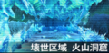 2016年10月25日 (火) 15:53時点における版のサムネイル