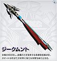 2015年4月18日 (土) 11:11時点における版のサムネイル