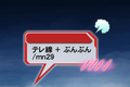 2015年4月18日 (土) 13:44時点における版のサムネイル