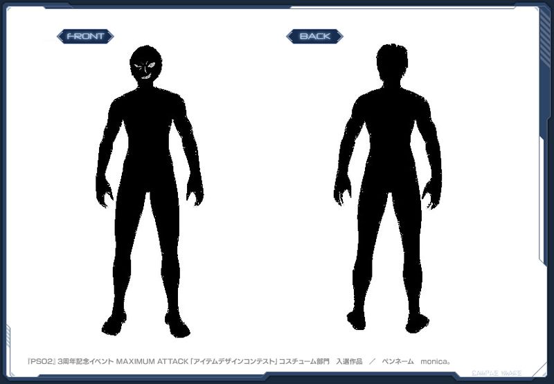 ファイル:悪人タイツ sc3.jpg